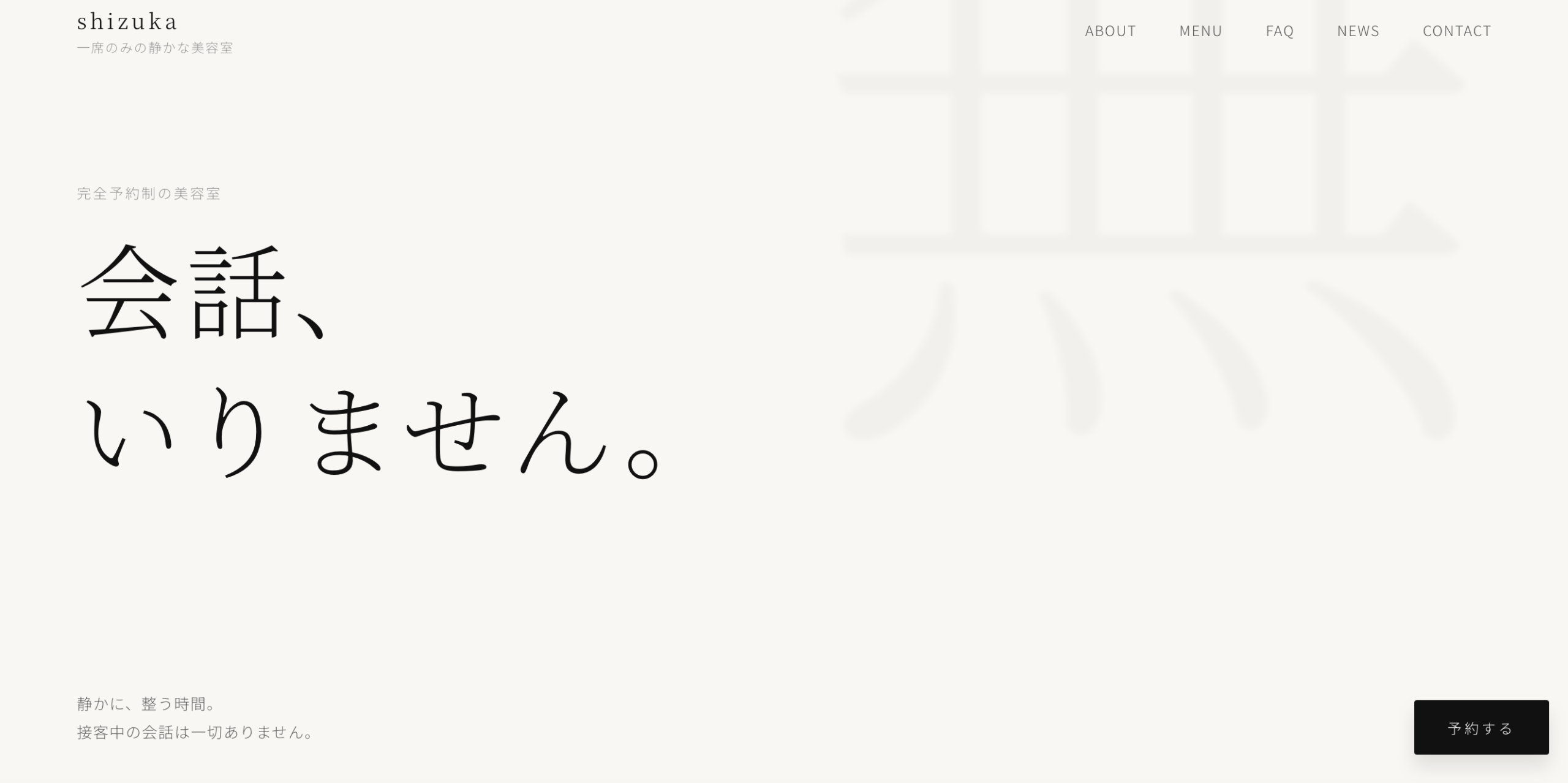 ワークス